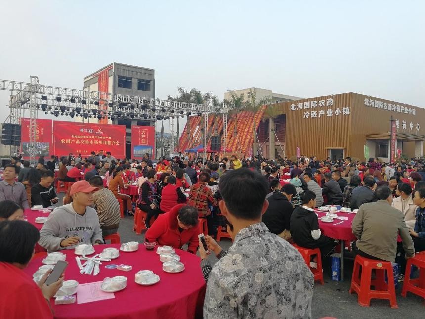 全國(guó)農(nóng)貿(mào)農(nóng)批市場(chǎng)