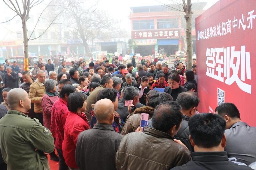 農(nóng)貿(mào)農(nóng)批市場代理運營公司