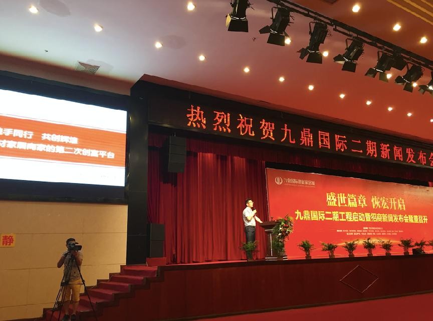 商業地產招商運營