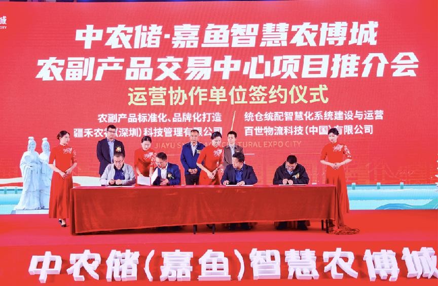 地產營銷策劃公司