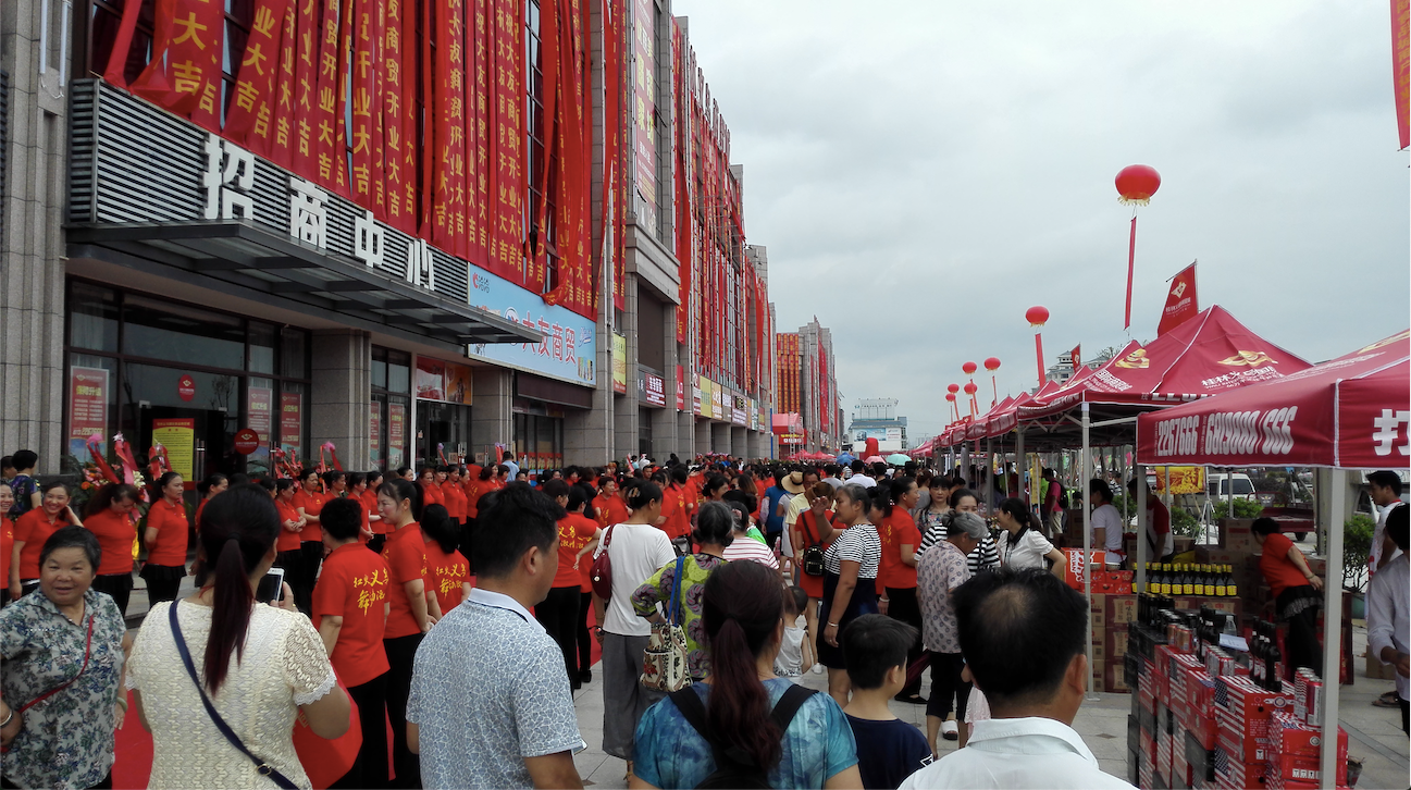 商業(yè)地產(chǎn)策劃工作內(nèi)容