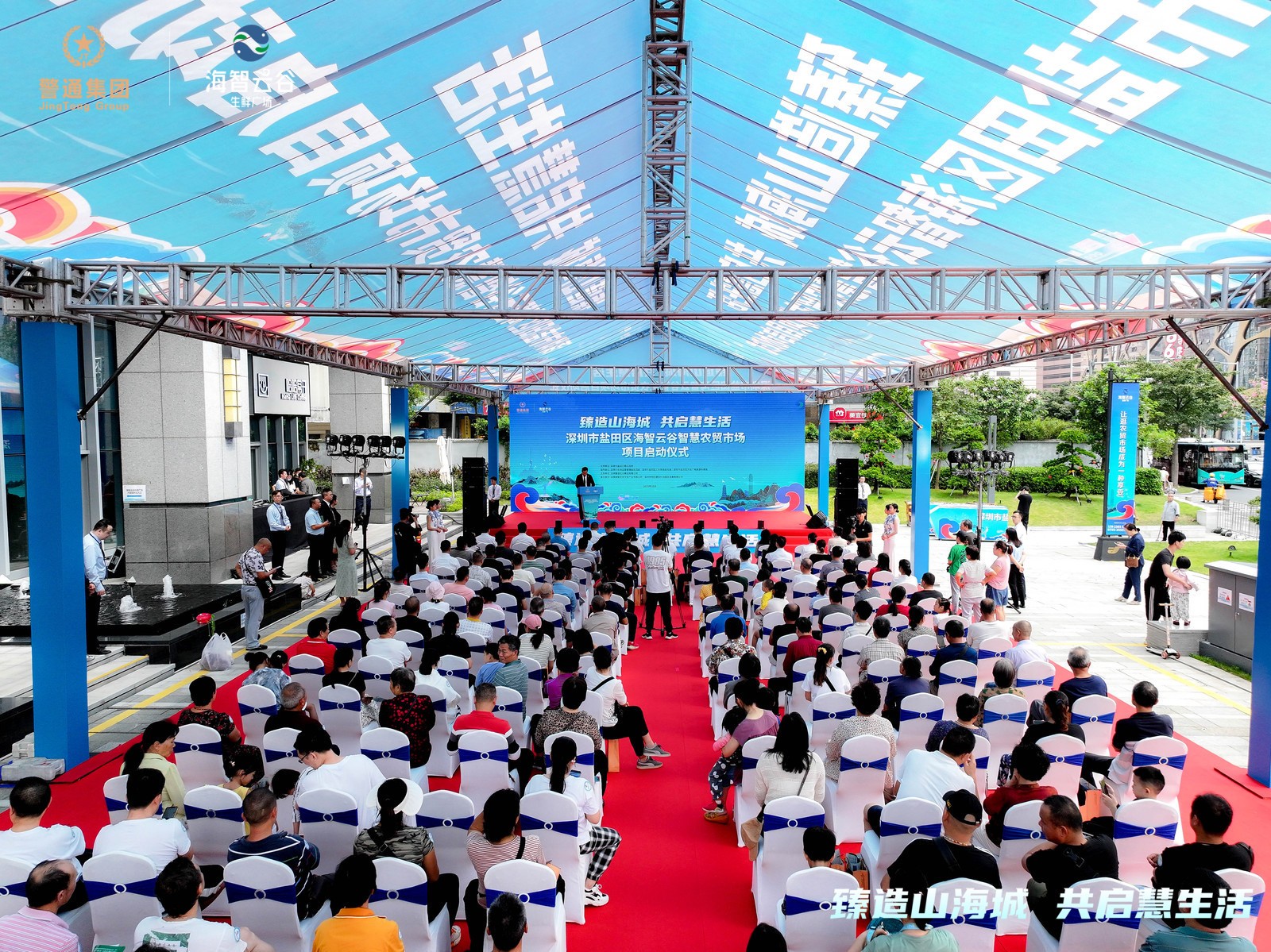 商業(yè)地產(chǎn)代理招商