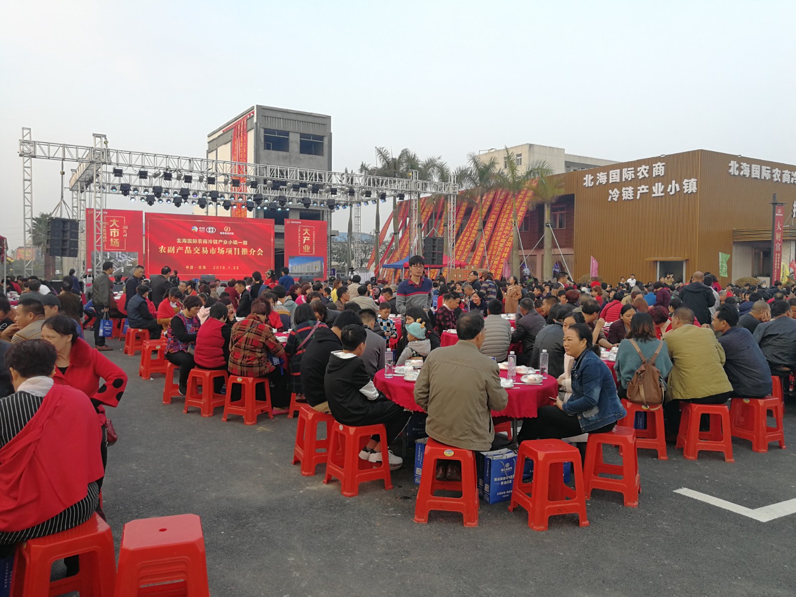 商業(yè)房地產(chǎn)策劃公司