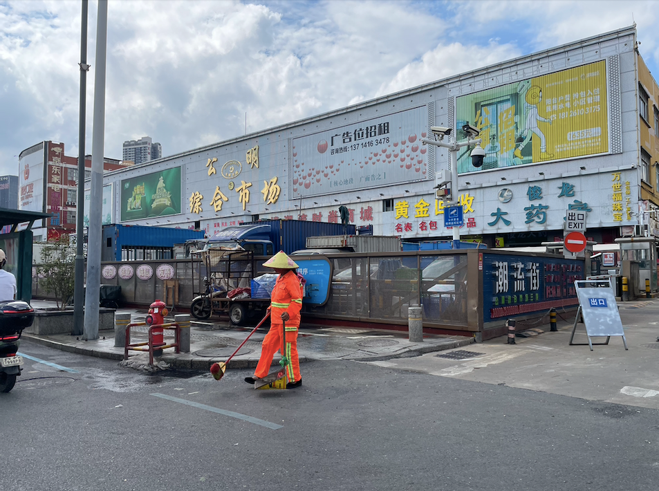 農(nóng)貿(mào)市場招商運(yùn)營