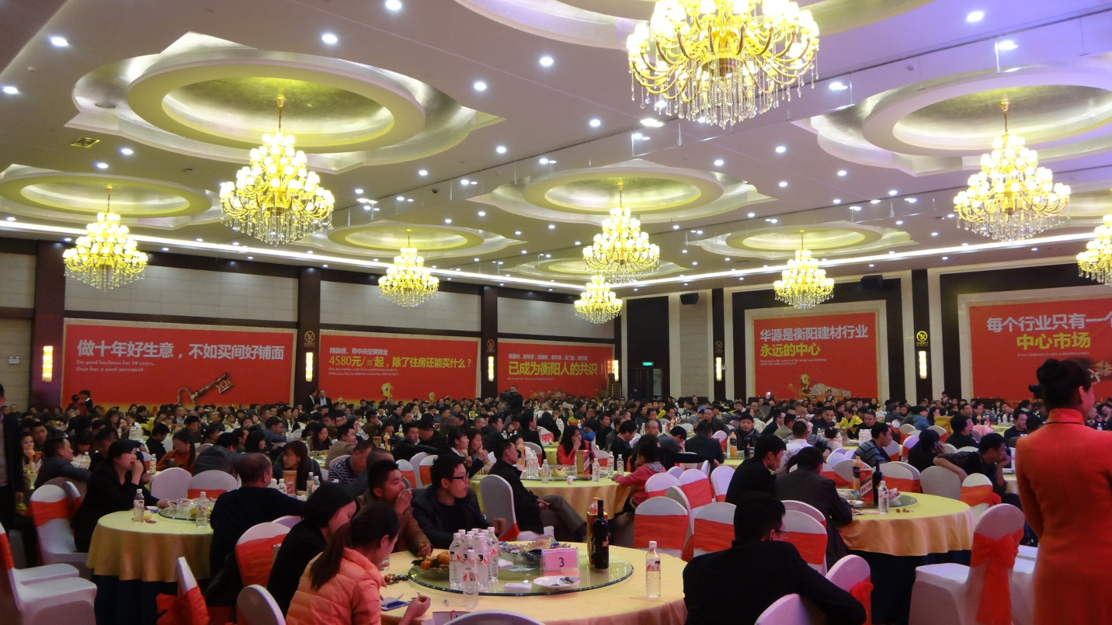 家居建材城地產策劃公司有哪些