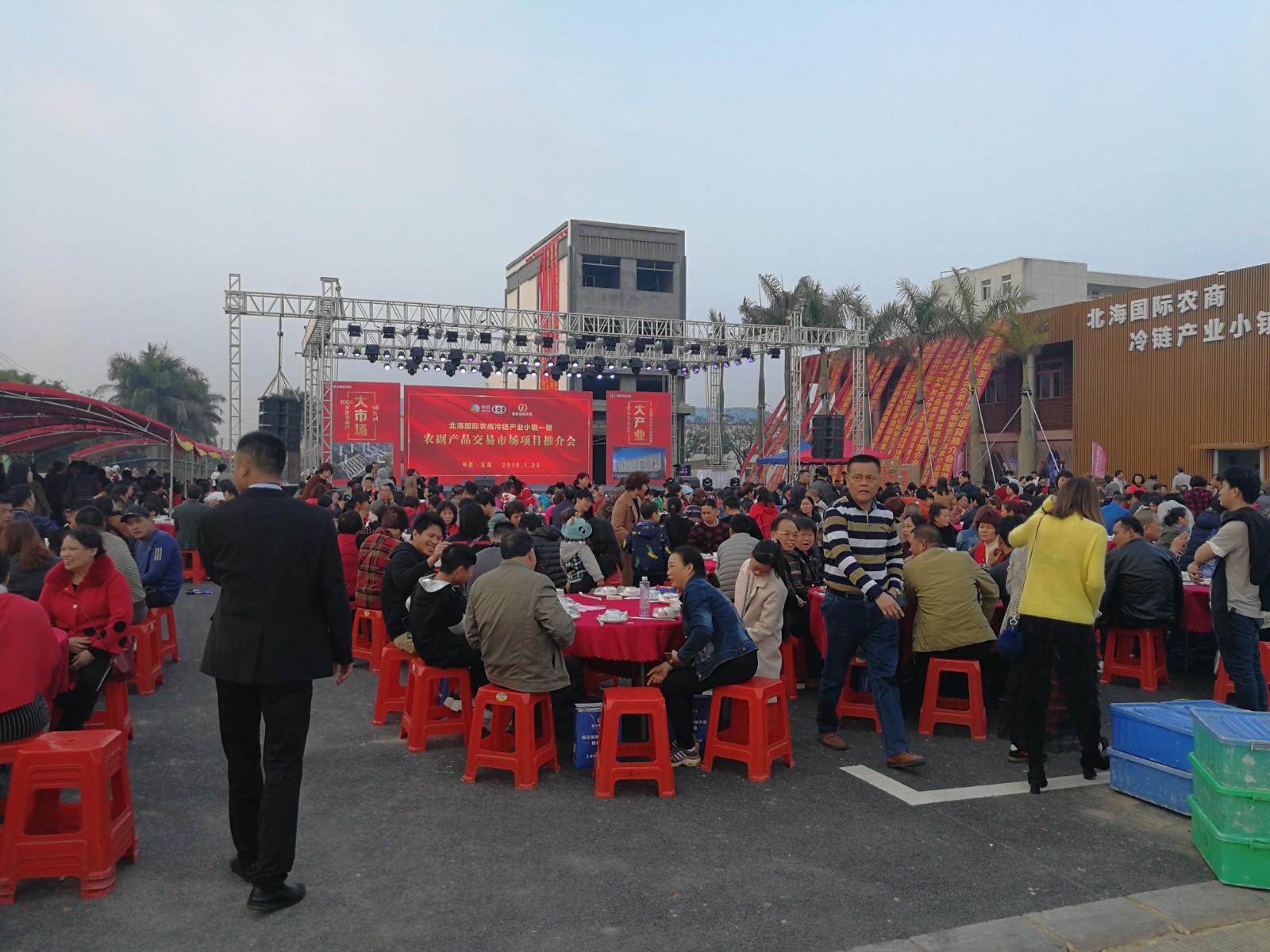 深圳商業地產策劃公司